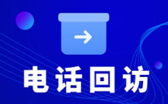 无锡什么是客服外包，如何选择一个靠谱的公司